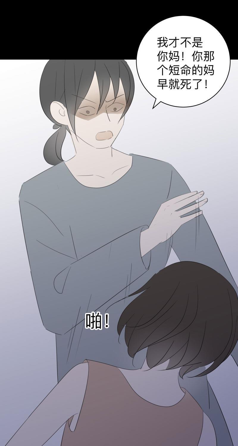 我与这家伙韩漫全集-第45话无删减无遮挡章节图片 