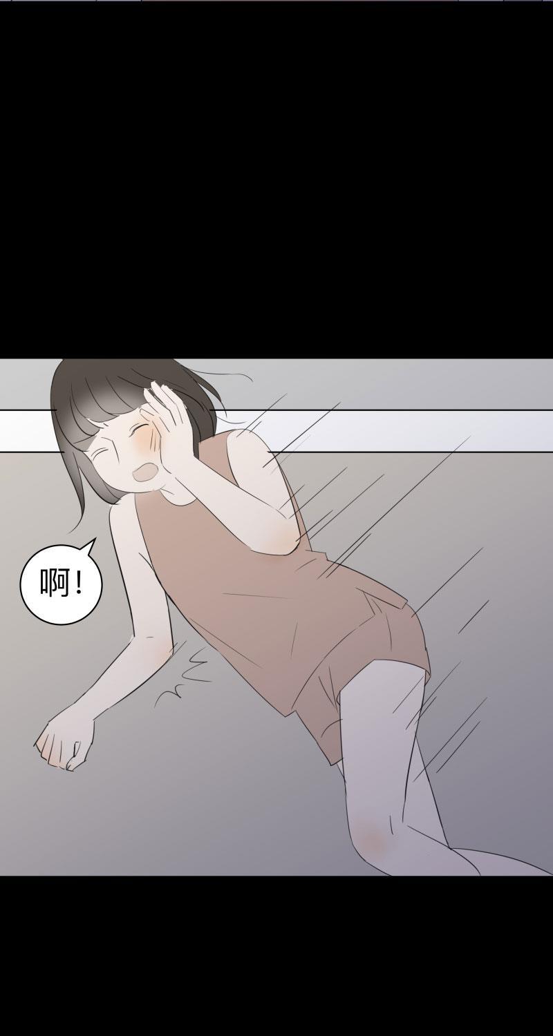 我与这家伙韩漫全集-第45话无删减无遮挡章节图片 