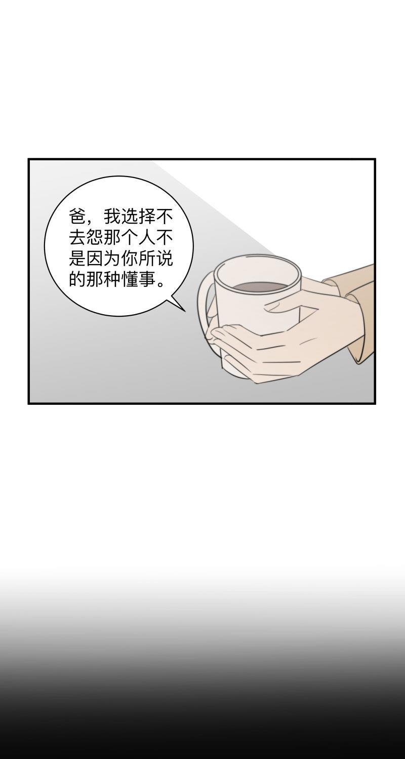 我与这家伙韩漫全集-第46话无删减无遮挡章节图片 
