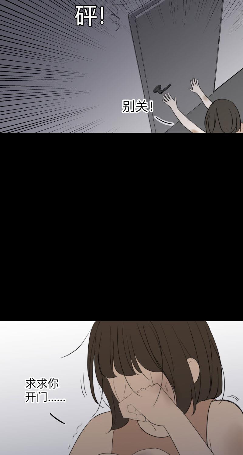 我与这家伙韩漫全集-第46话无删减无遮挡章节图片 