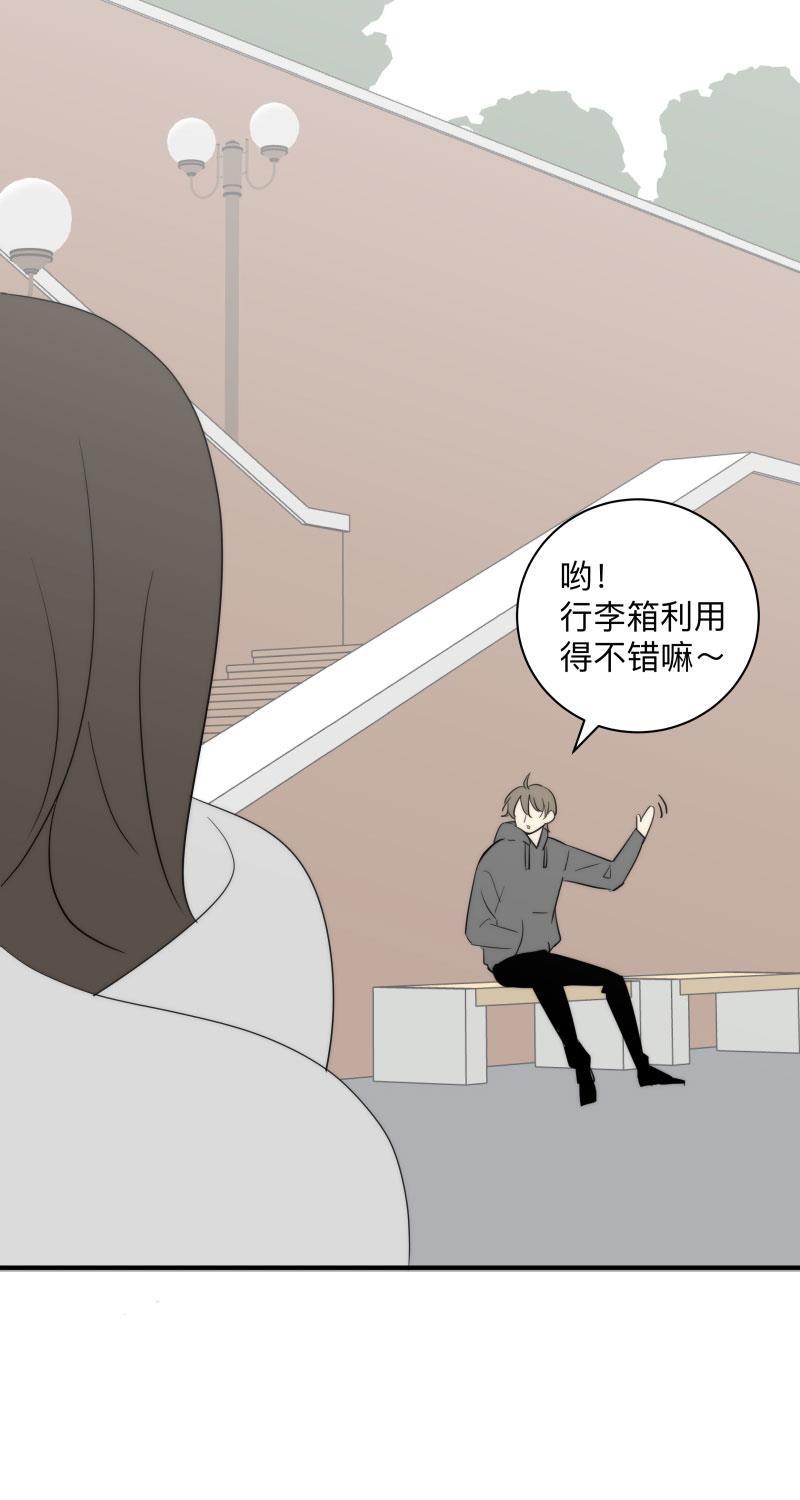 我与这家伙韩漫全集-第46话无删减无遮挡章节图片 