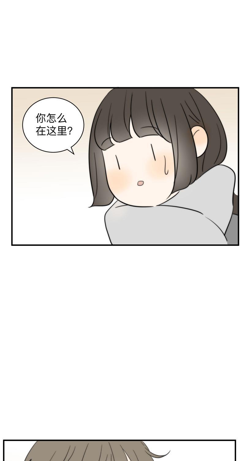 我与这家伙韩漫全集-第46话无删减无遮挡章节图片 