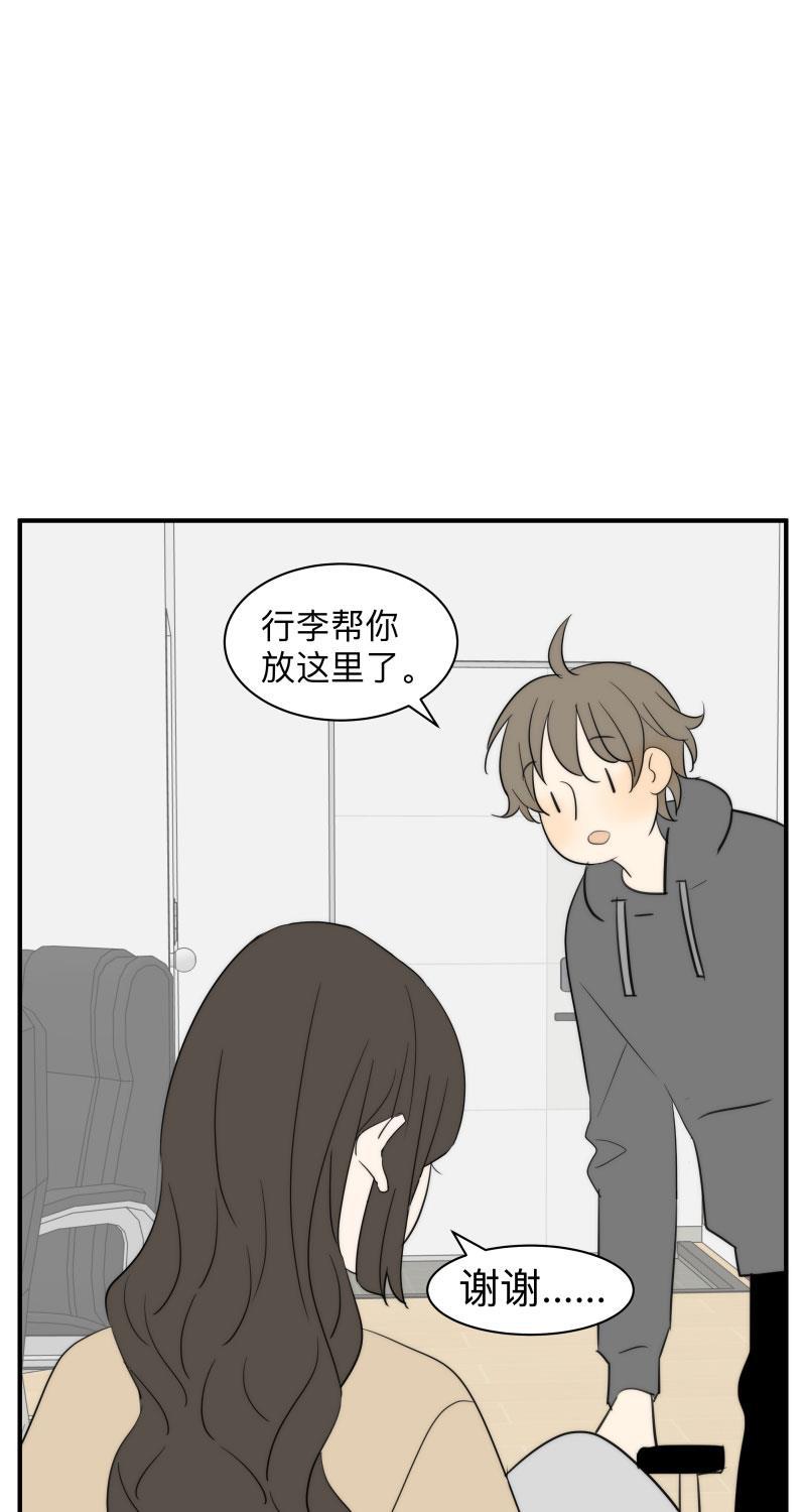 我与这家伙韩漫全集-第46话无删减无遮挡章节图片 