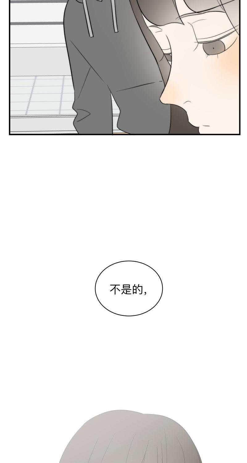 我与这家伙韩漫全集-第46话无删减无遮挡章节图片 