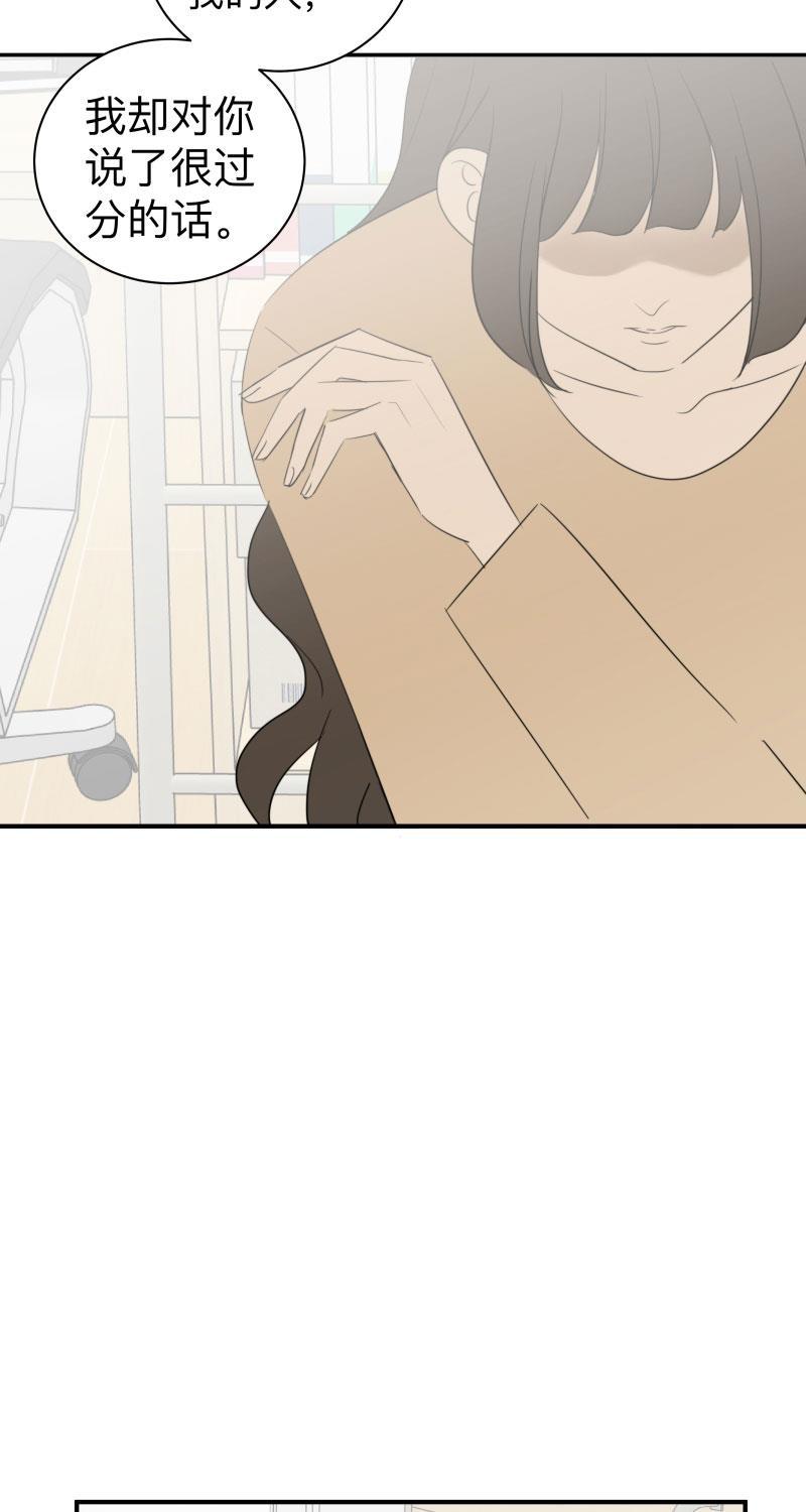 我与这家伙韩漫全集-第46话无删减无遮挡章节图片 
