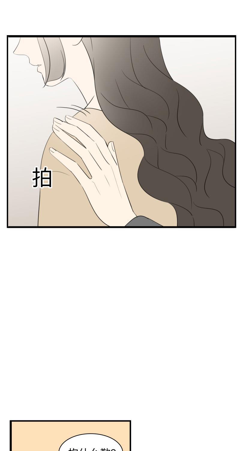 我与这家伙韩漫全集-第46话无删减无遮挡章节图片 