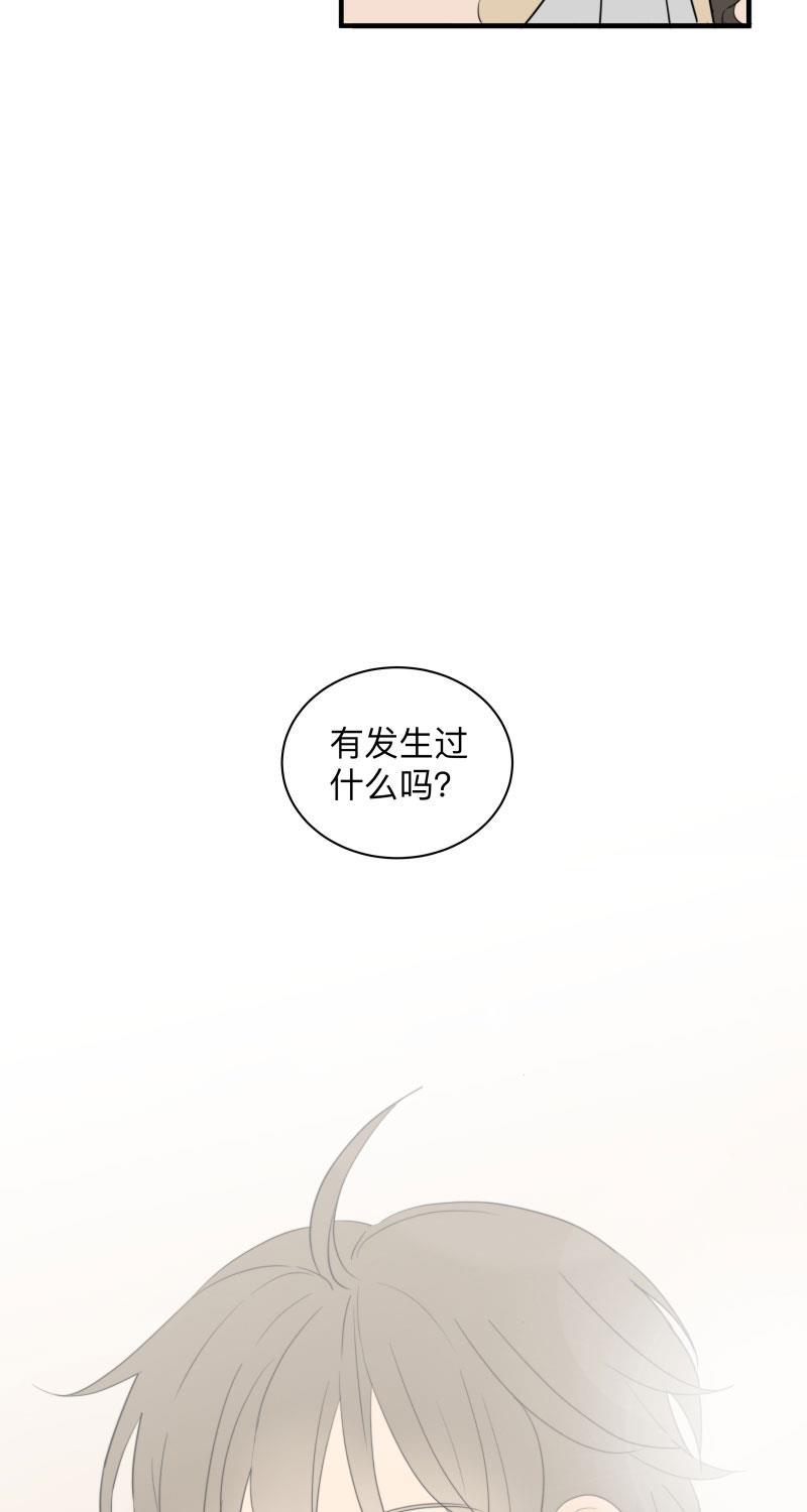 我与这家伙韩漫全集-第46话无删减无遮挡章节图片 