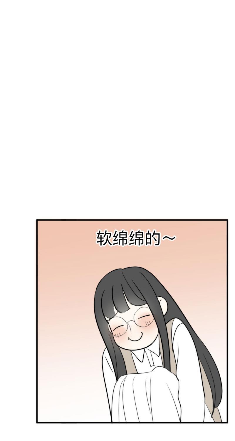 我与这家伙韩漫全集-第47话无删减无遮挡章节图片 