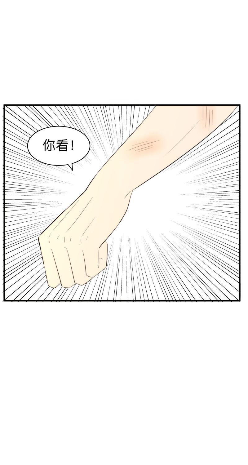 我与这家伙韩漫全集-第47话无删减无遮挡章节图片 