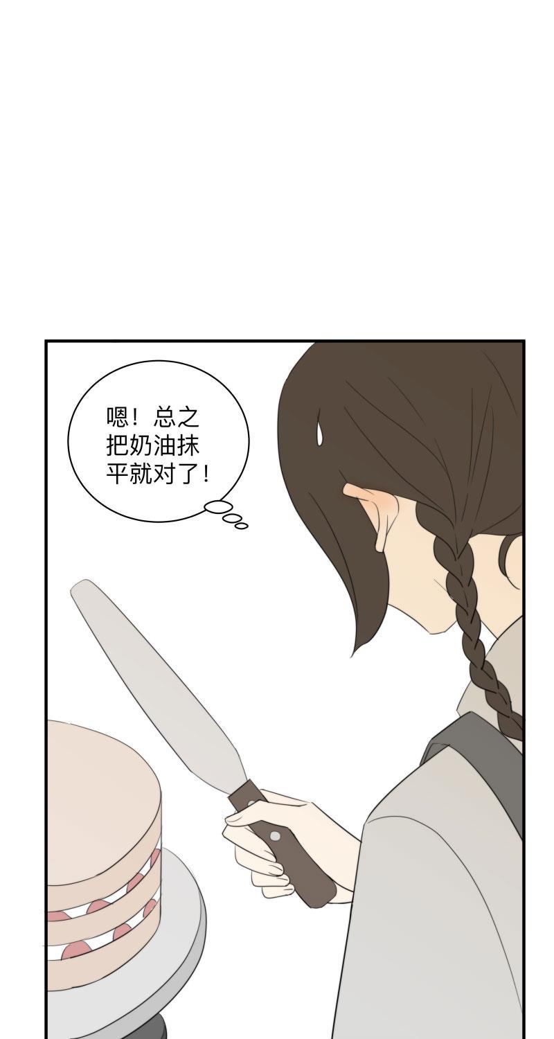 我与这家伙韩漫全集-第48话无删减无遮挡章节图片 