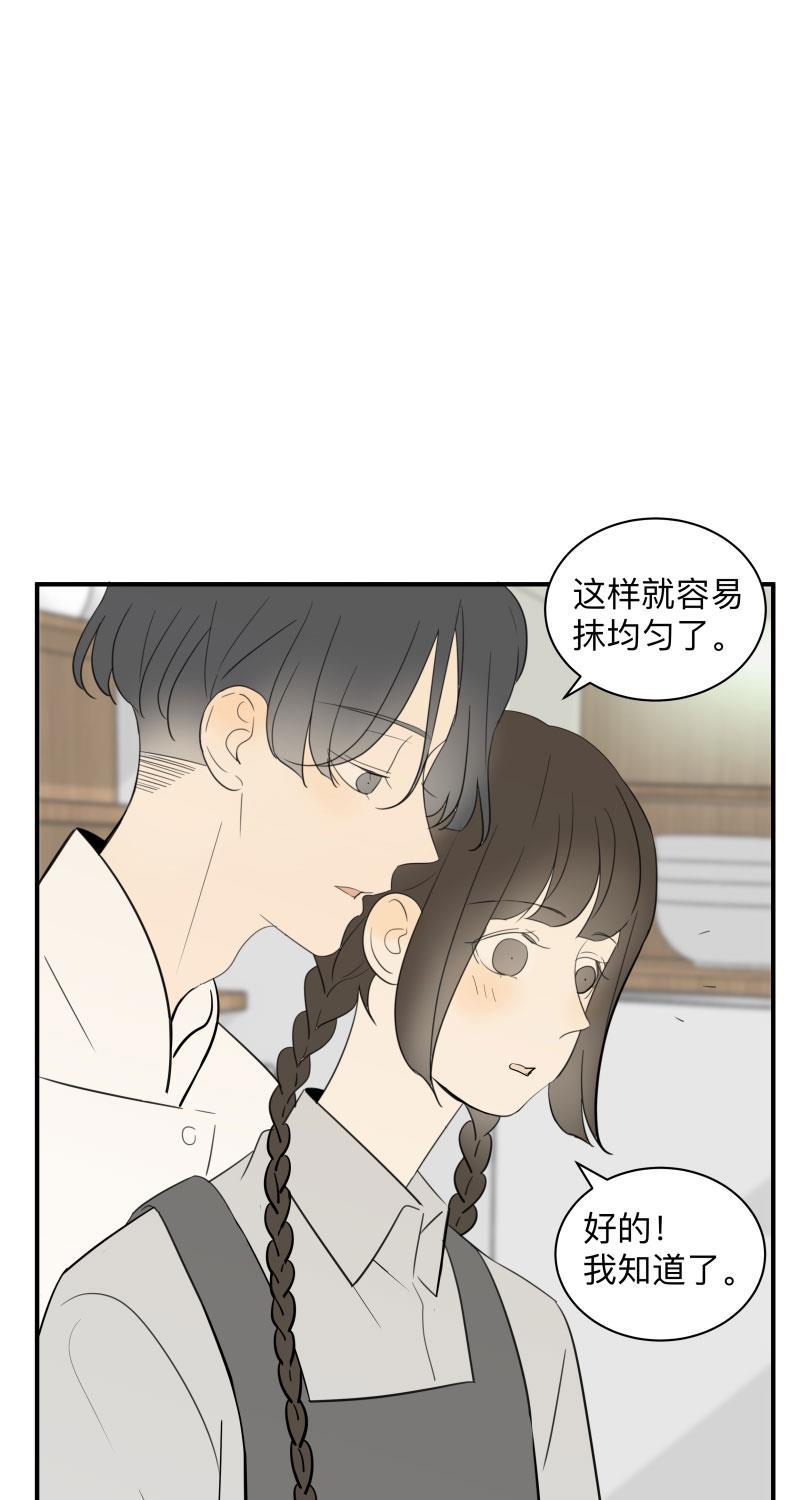 我与这家伙韩漫全集-第48话无删减无遮挡章节图片 
