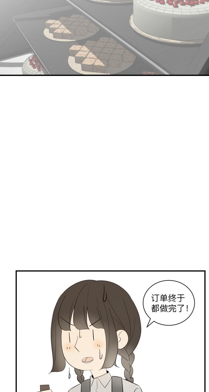我与这家伙韩漫全集-第48话无删减无遮挡章节图片 