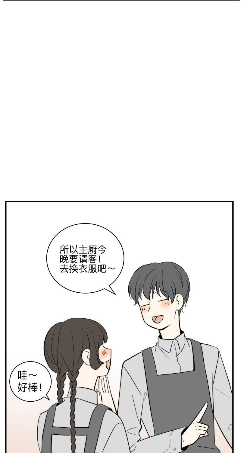 我与这家伙韩漫全集-第48话无删减无遮挡章节图片 