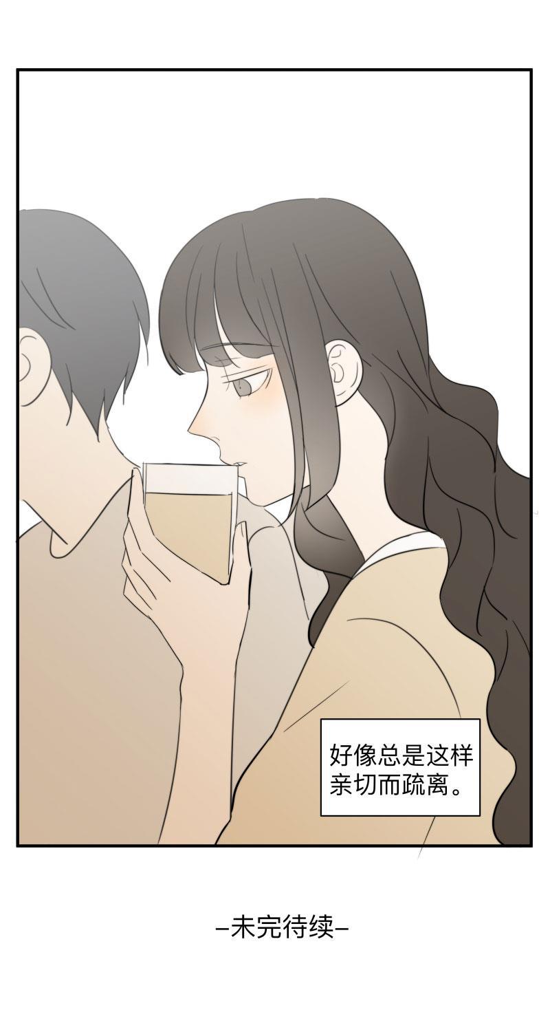 我与这家伙韩漫全集-第48话无删减无遮挡章节图片 