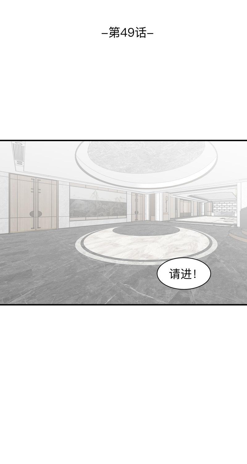 斗罗大陆漫画神界传说-第49话全彩韩漫标签