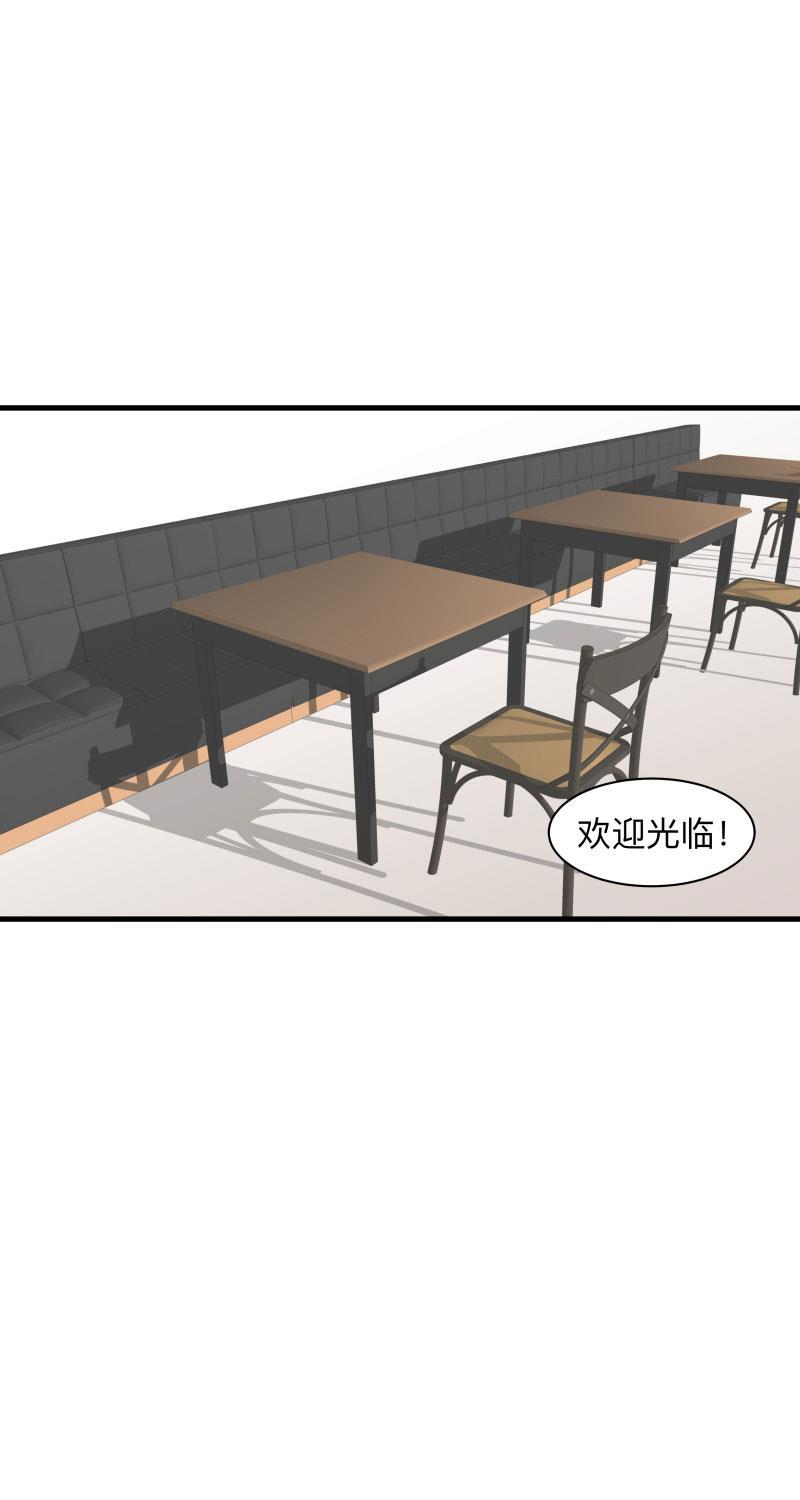 我与这家伙韩漫全集-第49话无删减无遮挡章节图片 