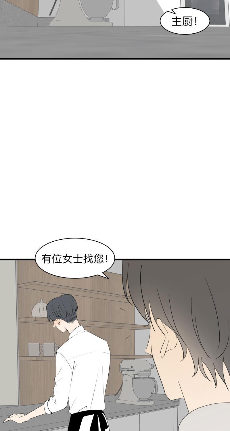 我与这家伙韩漫全集-第49话无删减无遮挡章节图片 