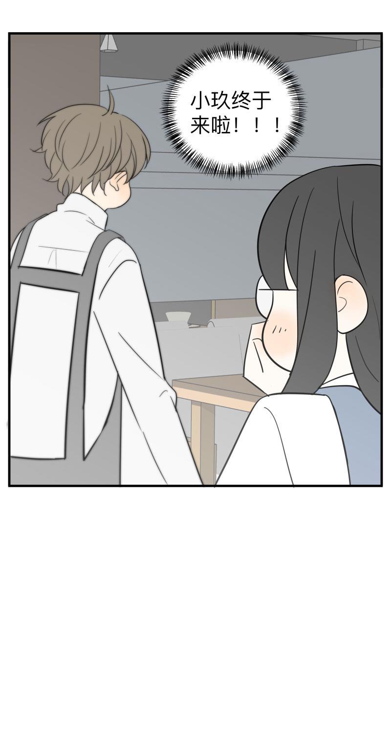 我与这家伙韩漫全集-第49话无删减无遮挡章节图片 