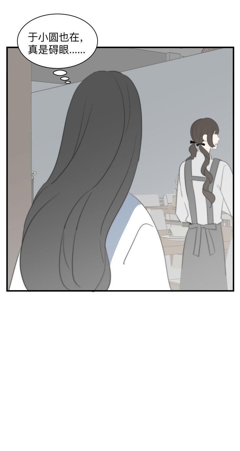 我与这家伙韩漫全集-第49话无删减无遮挡章节图片 