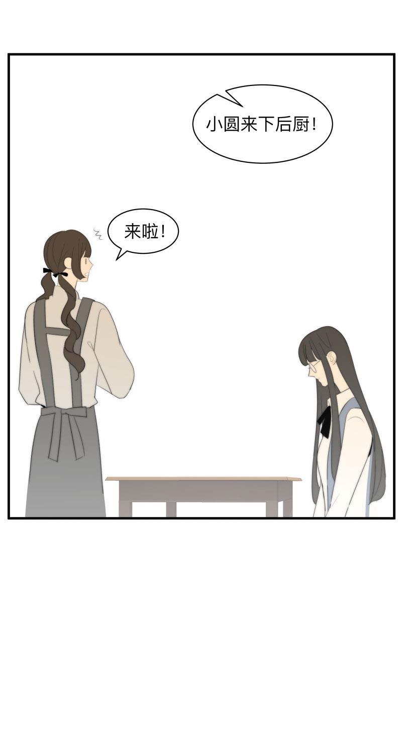 我与这家伙韩漫全集-第49话无删减无遮挡章节图片 