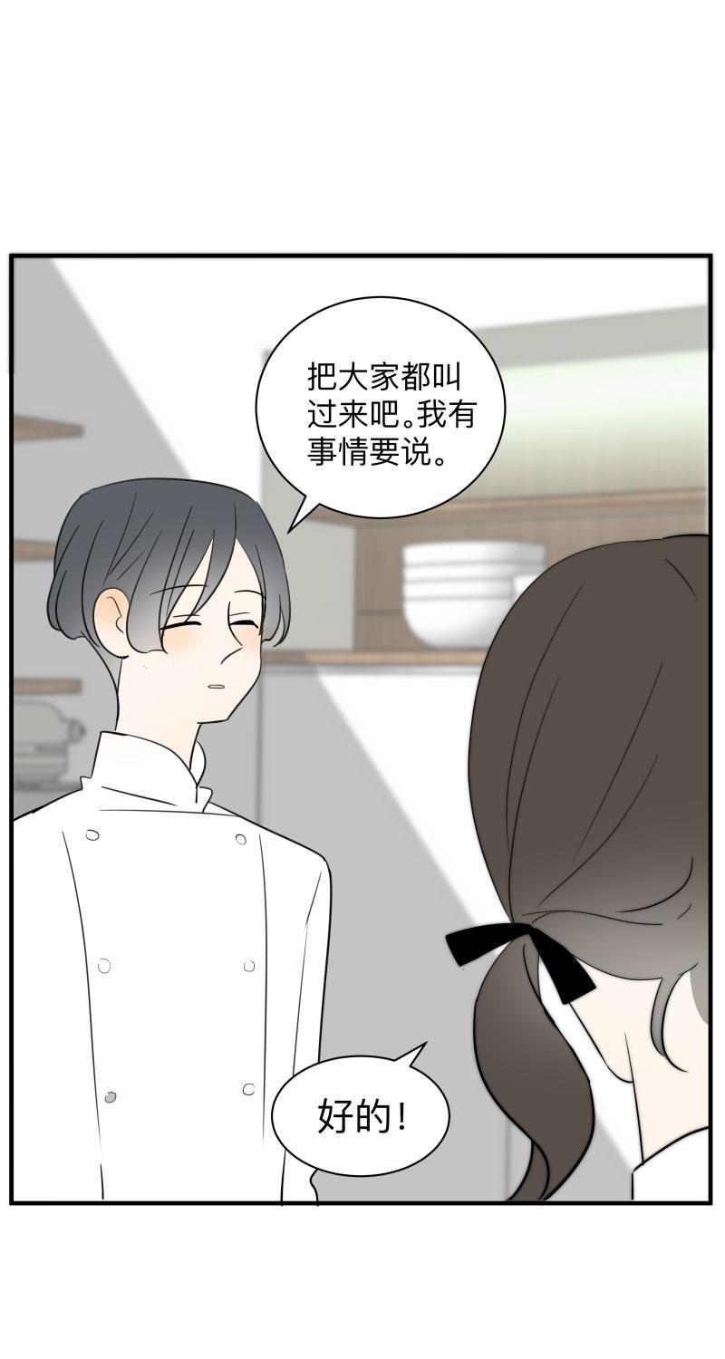 我与这家伙韩漫全集-第49话无删减无遮挡章节图片 