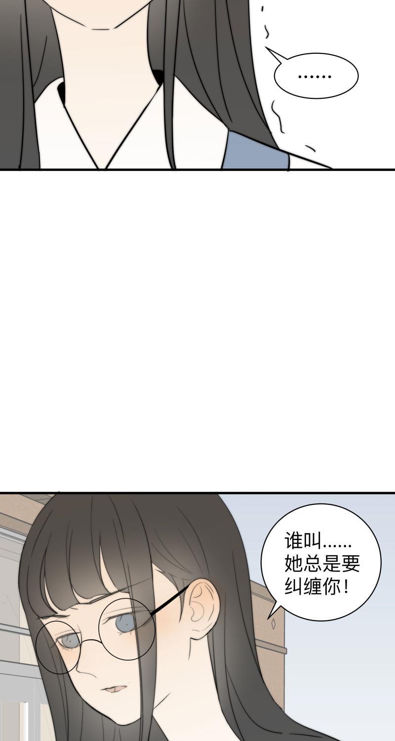 我与这家伙韩漫全集-第49话无删减无遮挡章节图片 