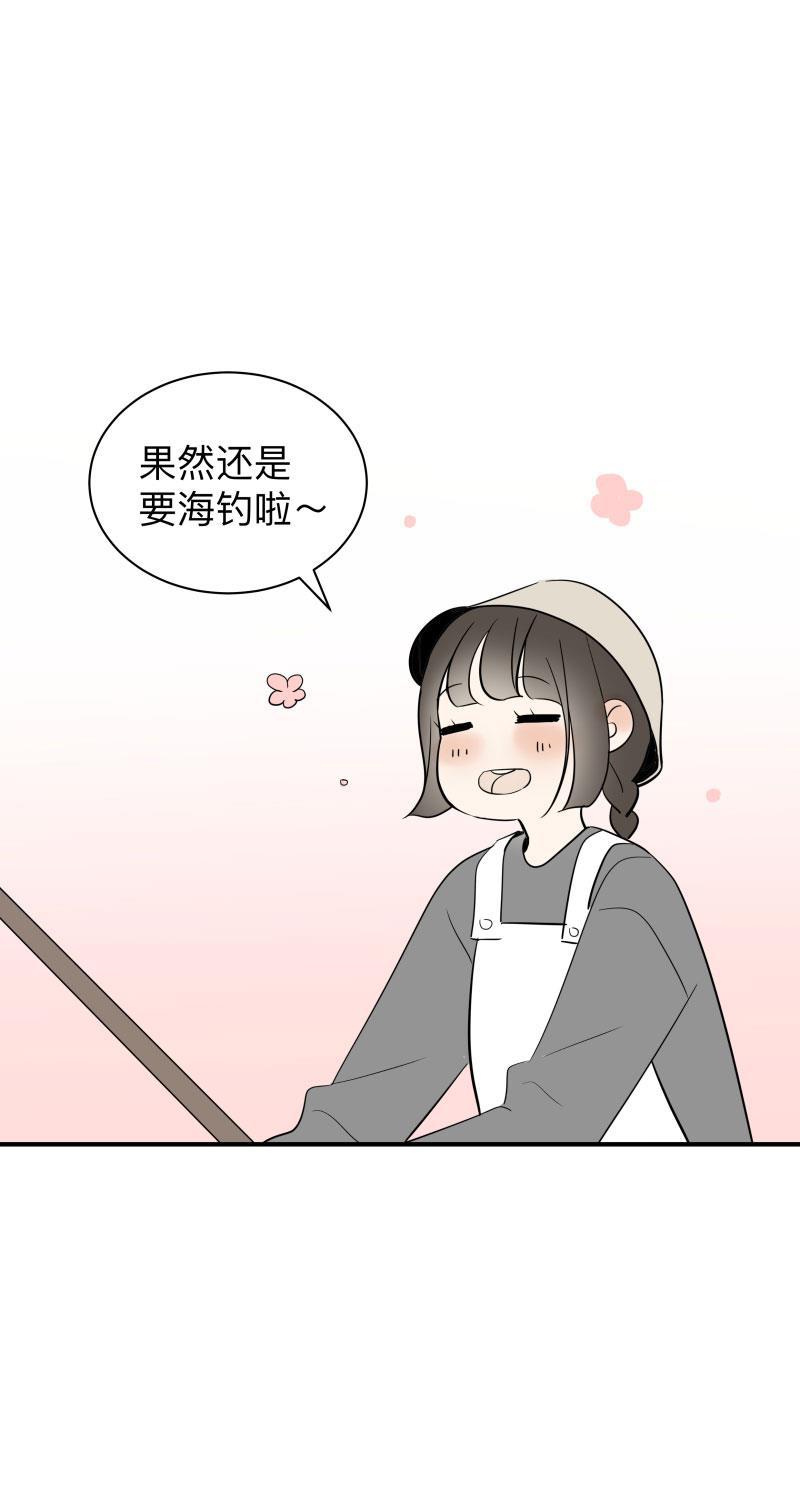 我与这家伙韩漫全集-第51话无删减无遮挡章节图片 