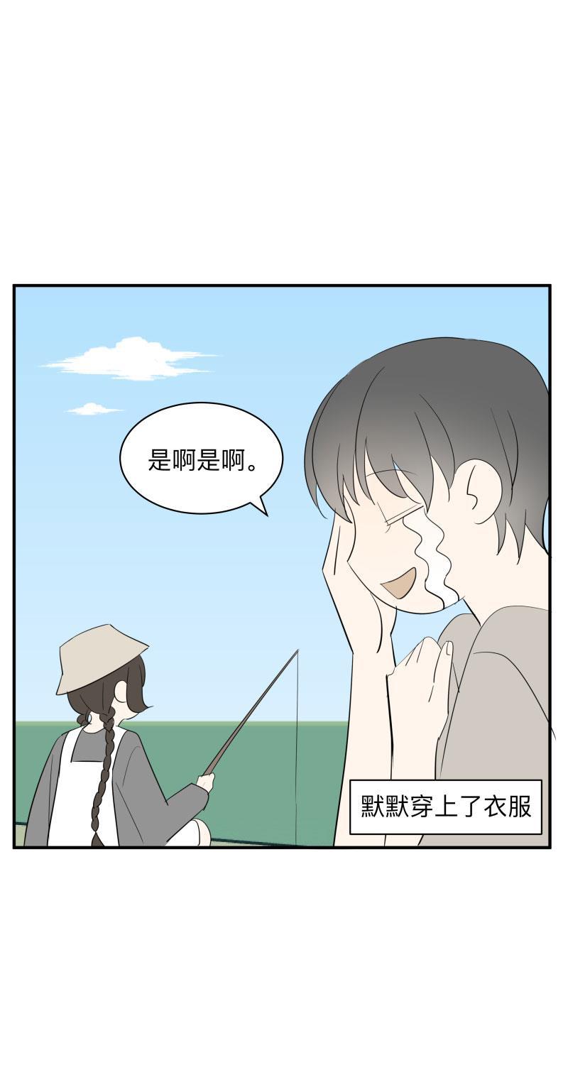 我与这家伙韩漫全集-第51话无删减无遮挡章节图片 