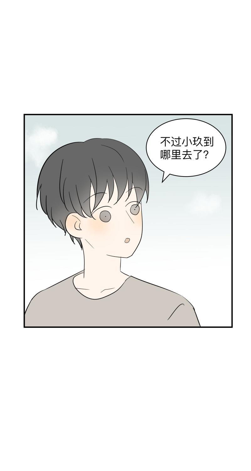 我与这家伙韩漫全集-第51话无删减无遮挡章节图片 