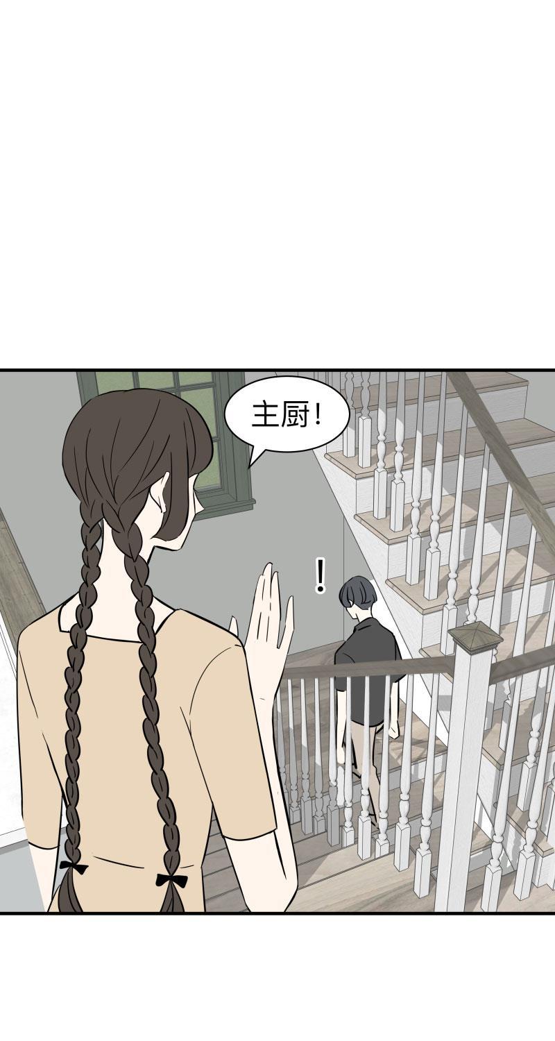 我与这家伙韩漫全集-第52话无删减无遮挡章节图片 