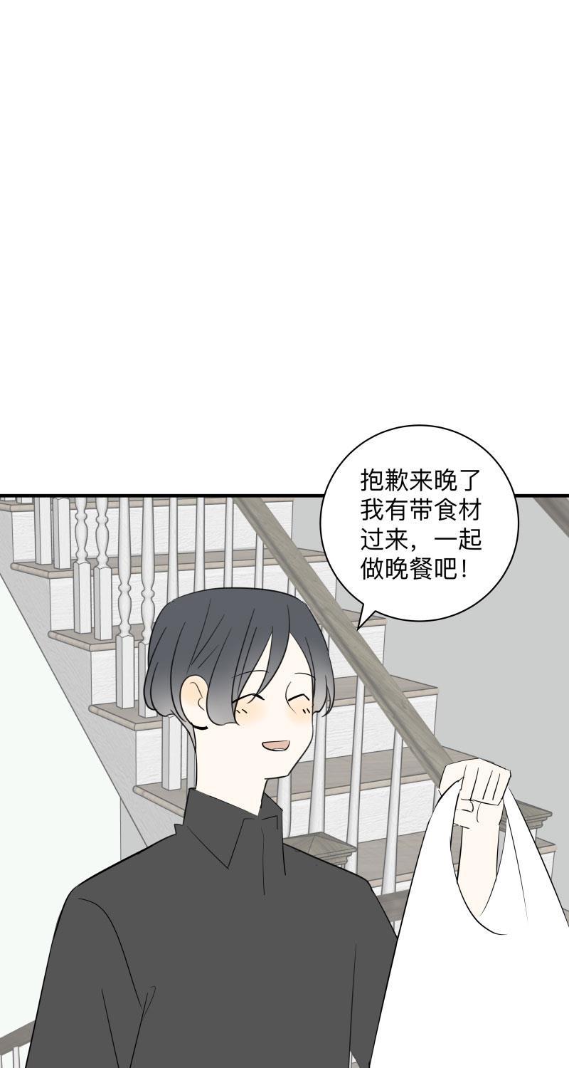 我与这家伙韩漫全集-第52话无删减无遮挡章节图片 