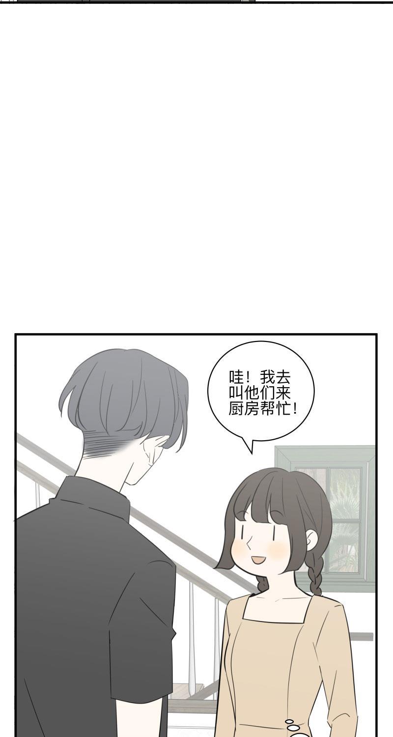 我与这家伙韩漫全集-第52话无删减无遮挡章节图片 