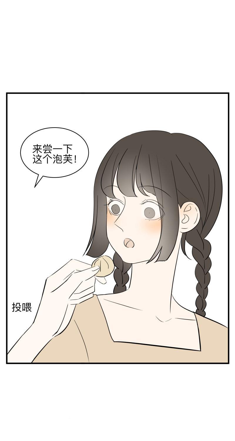我与这家伙韩漫全集-第52话无删减无遮挡章节图片 