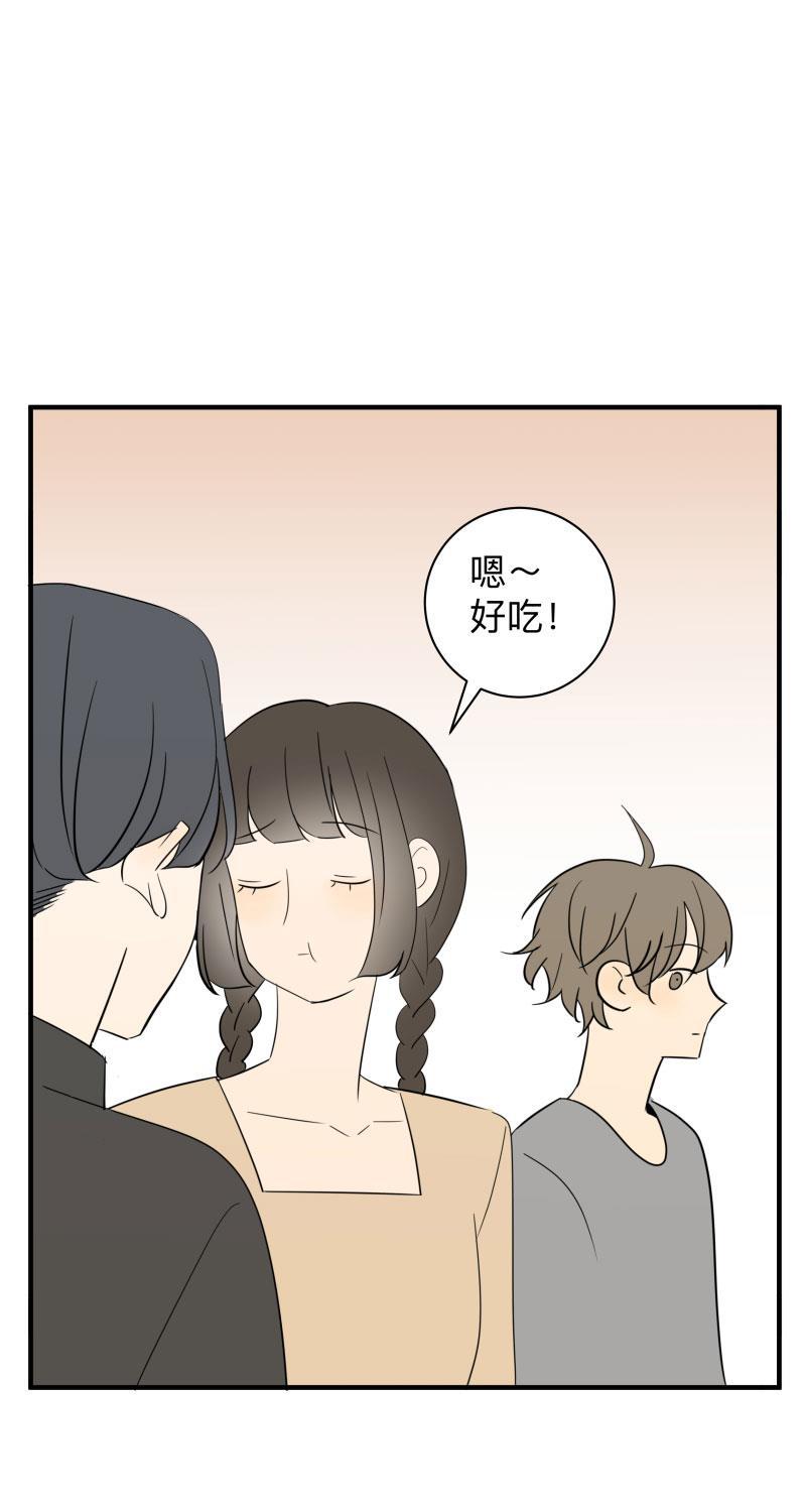 我与这家伙韩漫全集-第52话无删减无遮挡章节图片 