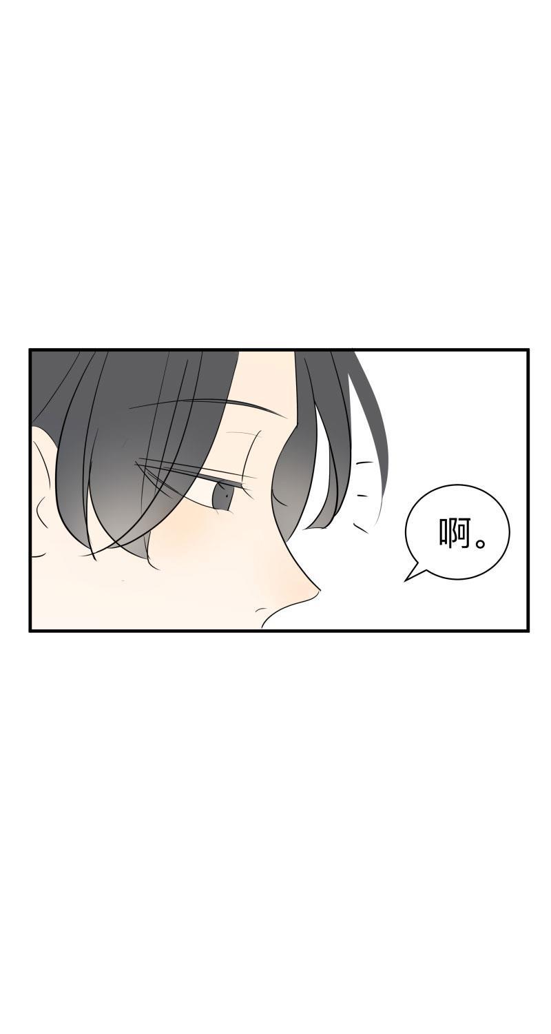 我与这家伙韩漫全集-第52话无删减无遮挡章节图片 