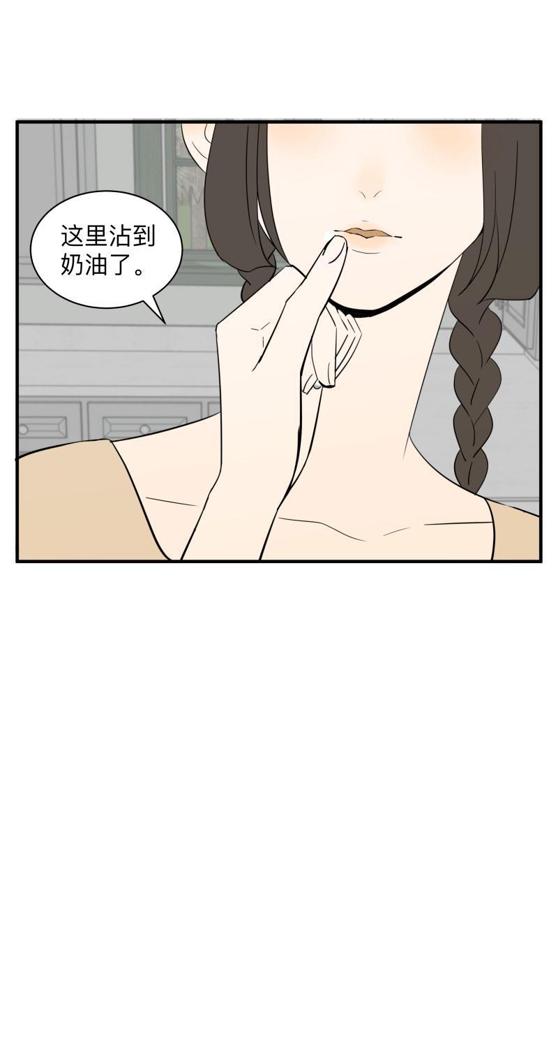 我与这家伙韩漫全集-第52话无删减无遮挡章节图片 