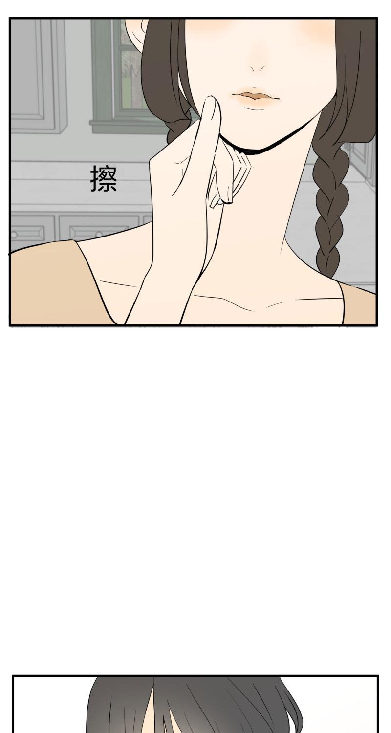 我与这家伙韩漫全集-第52话无删减无遮挡章节图片 