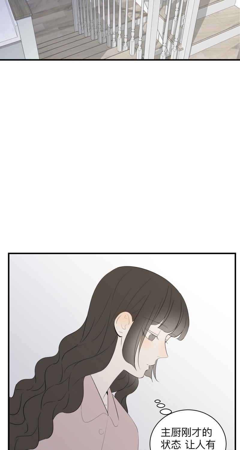 我与这家伙韩漫全集-第53话无删减无遮挡章节图片 