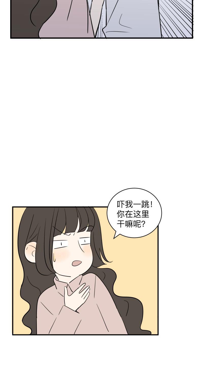 我与这家伙韩漫全集-第53话无删减无遮挡章节图片 