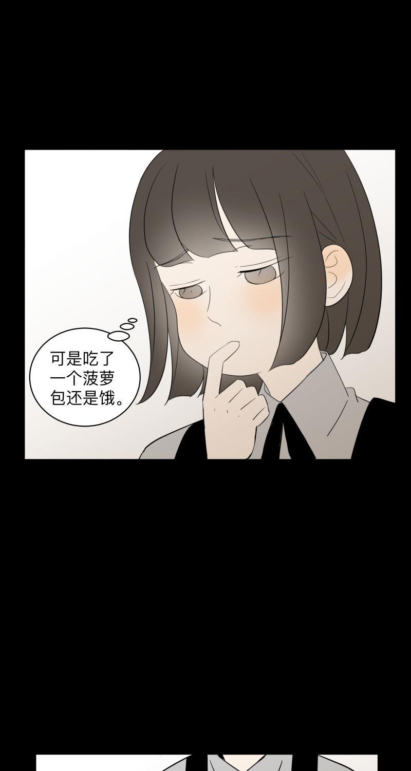 我与这家伙韩漫全集-第54话无删减无遮挡章节图片 