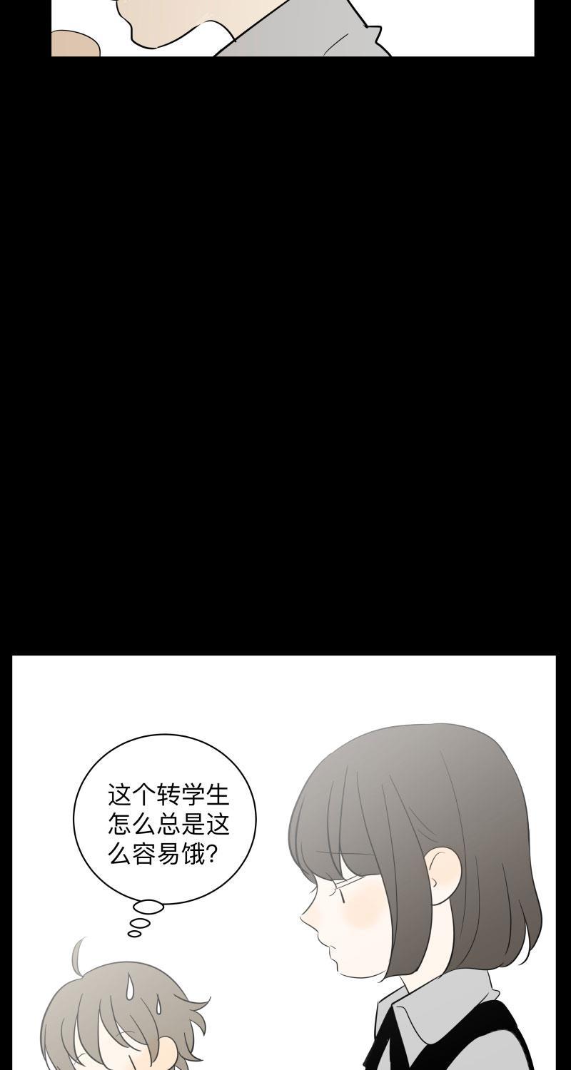 我与这家伙韩漫全集-第54话无删减无遮挡章节图片 