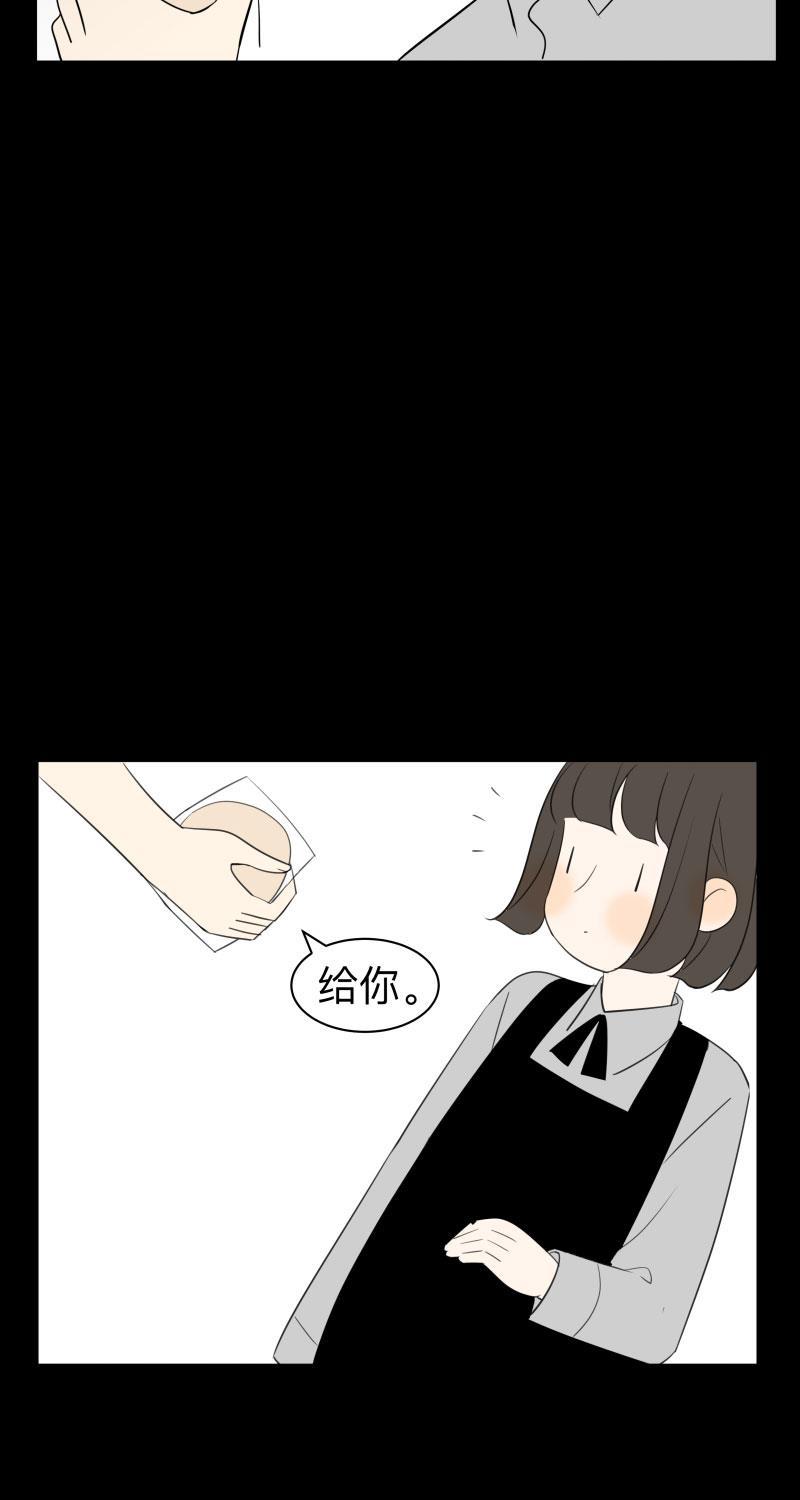 我与这家伙韩漫全集-第54话无删减无遮挡章节图片 