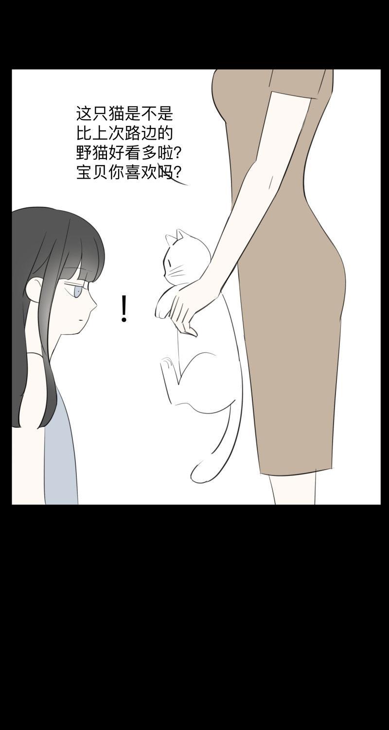 我与这家伙韩漫全集-第55话无删减无遮挡章节图片 
