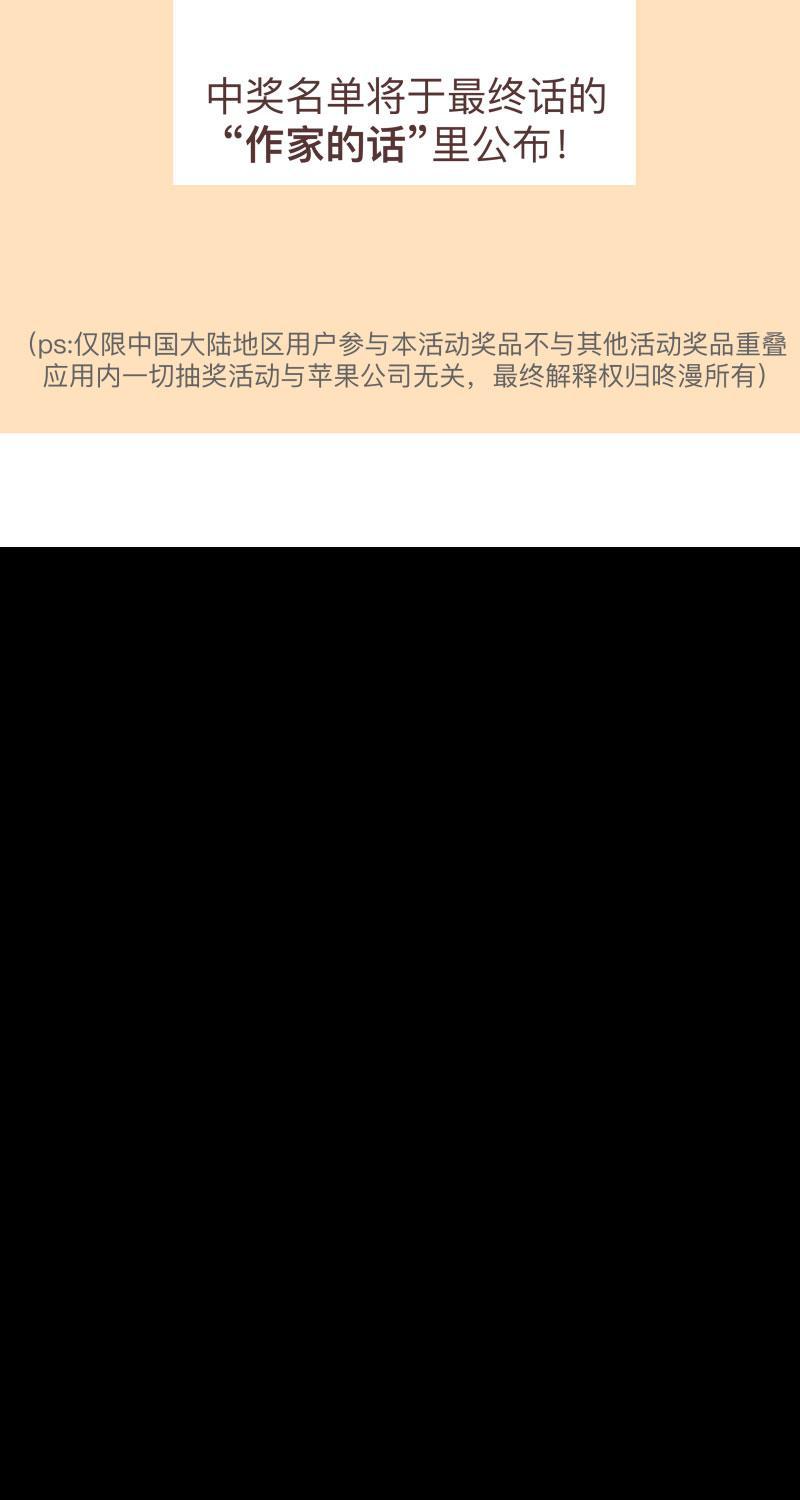 我与这家伙韩漫全集-第55话无删减无遮挡章节图片 