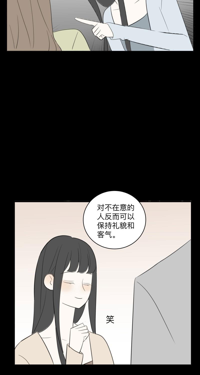 斗罗大陆漫画神界传说-第56话全彩韩漫标签