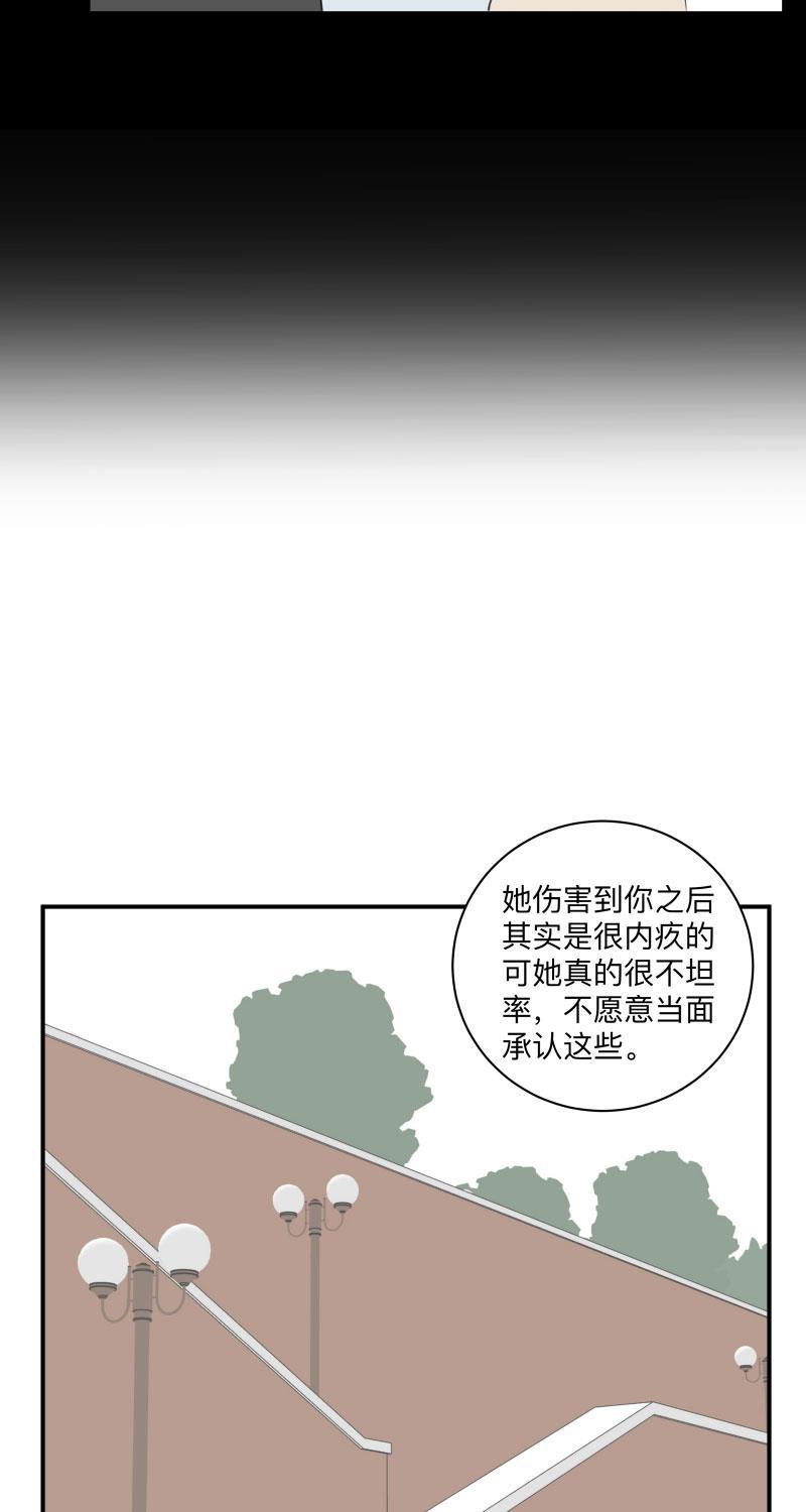 斗罗大陆漫画神界传说-第56话全彩韩漫标签