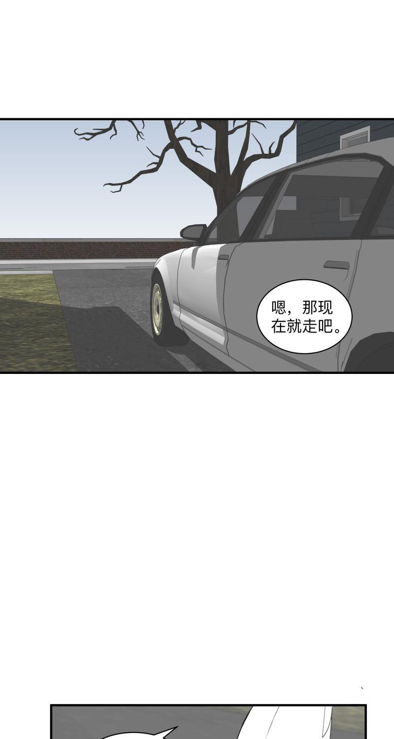 我与这家伙韩漫全集-第56话无删减无遮挡章节图片 