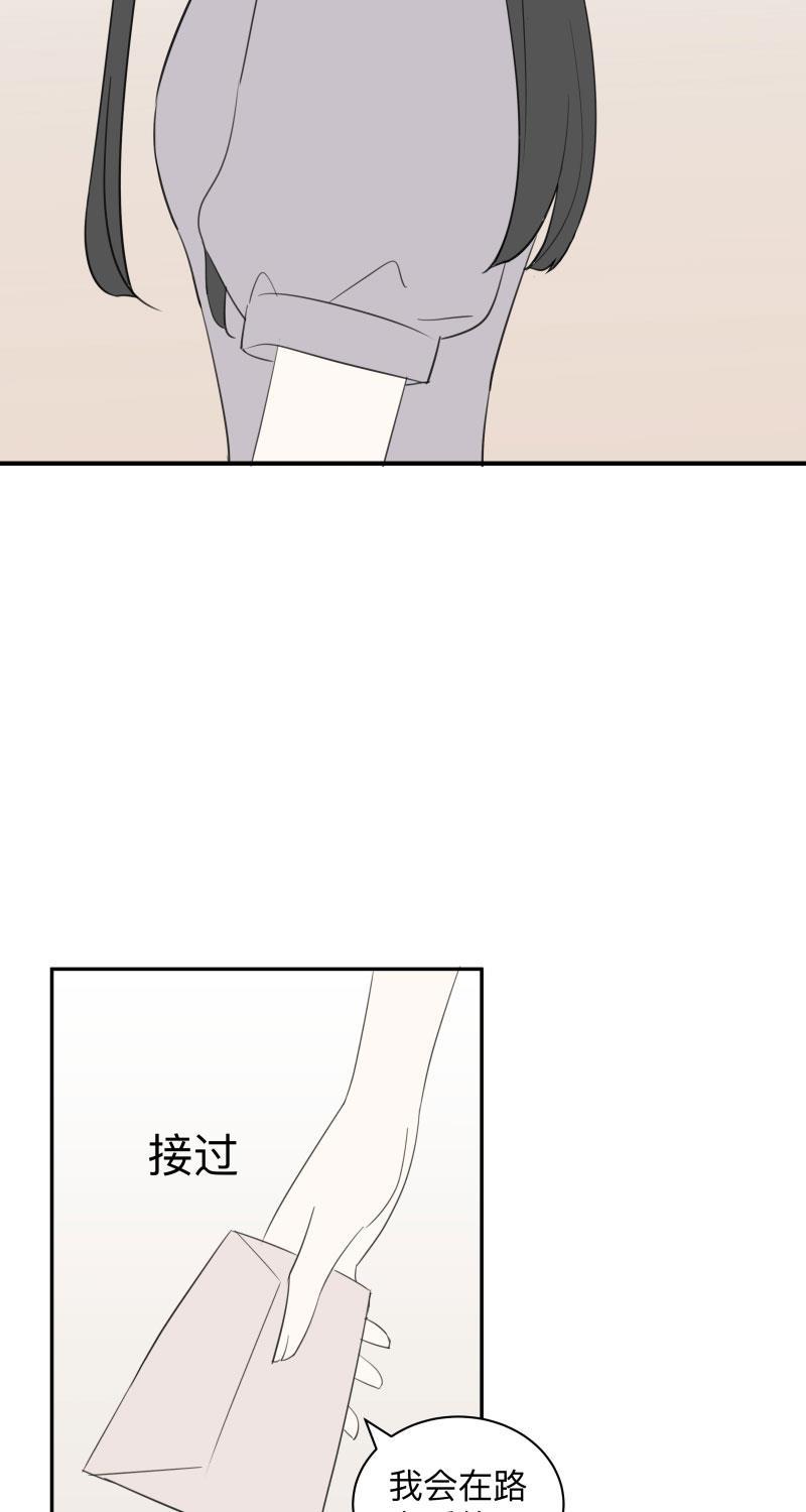 我与这家伙韩漫全集-第56话无删减无遮挡章节图片 