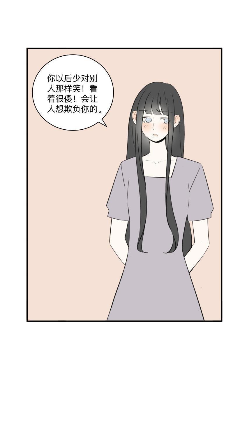 我与这家伙韩漫全集-第56话无删减无遮挡章节图片 