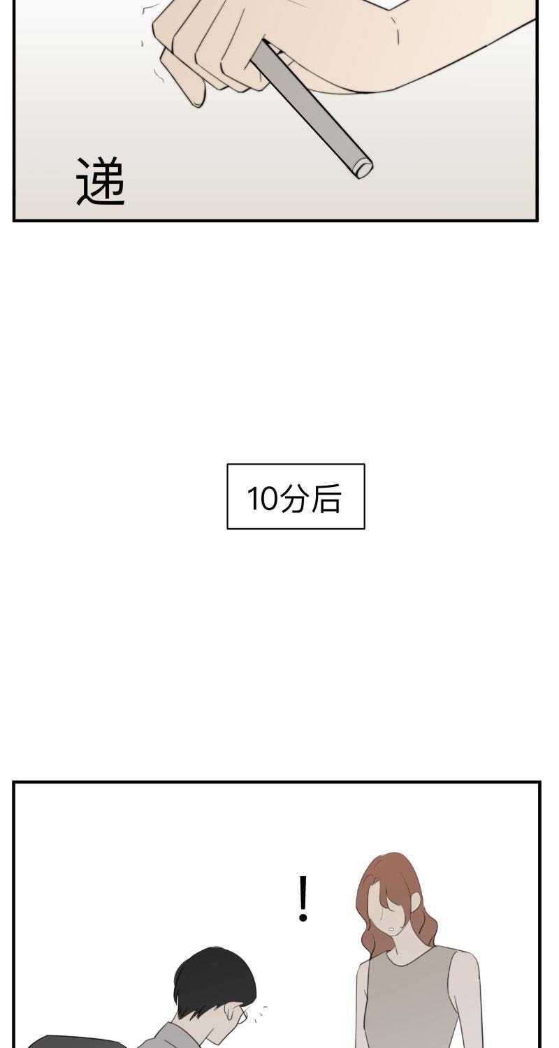 我与这家伙韩漫全集-第57话无删减无遮挡章节图片 